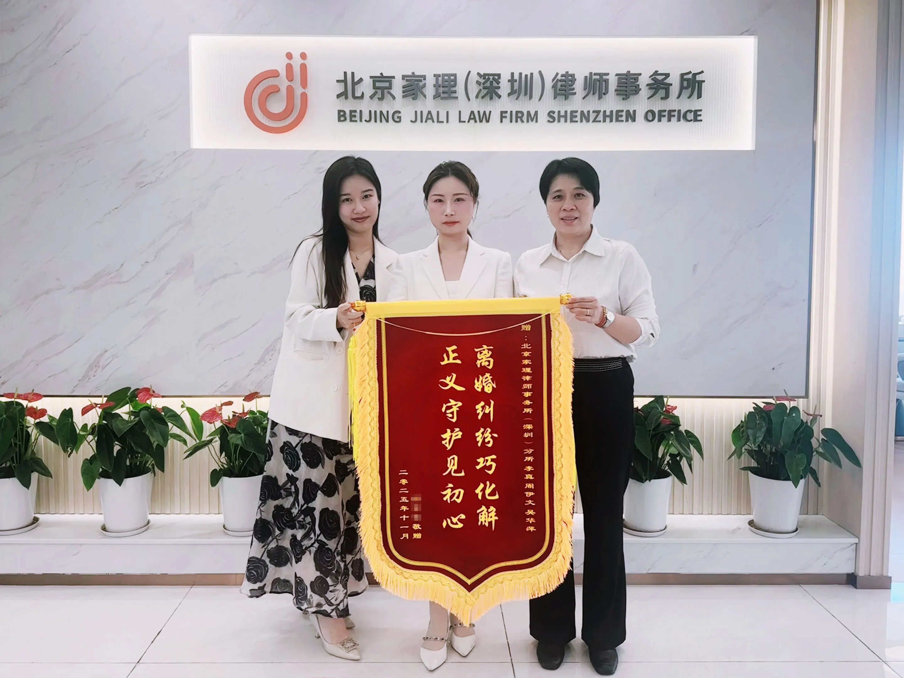 专业调解化纠纷，温情守护暖人心