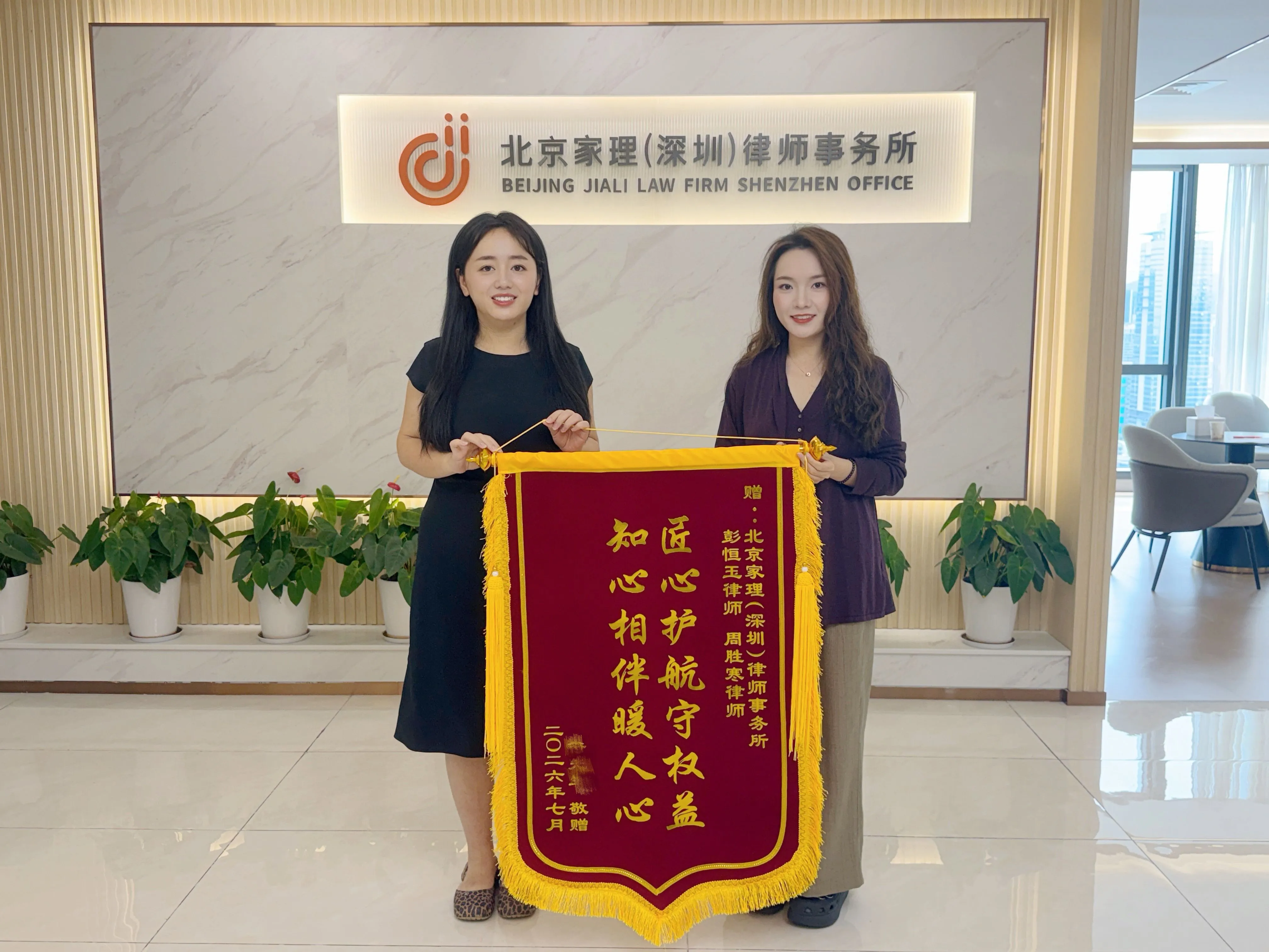 双线预案稳人心，家理律师护权益